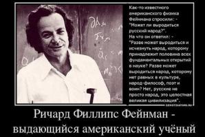 Не будите русского медведя