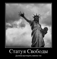 Везде где сшп сунет свой нос,сразу переворот или война.
Не будет сшп,будет мир.