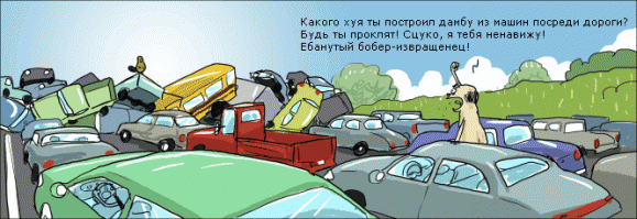 Фишкина солянка за 02.06.2014