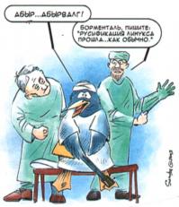 Фишкина солянка за 02.06.2014