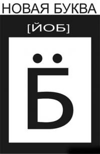 Фишкина солянка за 02.06.2014