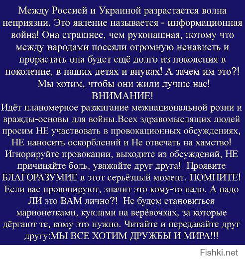 ПЕРЕПИСКА НАЛИВАЙЧЕНКО С ПОРОШЕНКО: ЧИСЛО ДЕЗЕРТИРОВ КАТАСТРОФИЧЕСКОЕ