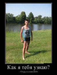 Раньше всегда смеялась над этой картинкой, пока на рыбалке не довелось чистить рыбу. Фартук - последняя вещь, о которой думаешь, собираясь туда. Выход был найден - пакет из "Магнита". Отрезала дно и надела поверх. Второй пошел на "юбку". Спасибо Фишкам! ))