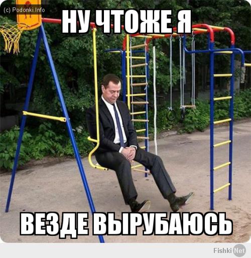 Неофициально об официальных лицах или политики без политики.