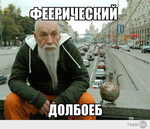 Женат я на женщине. ээээ! эээ! 