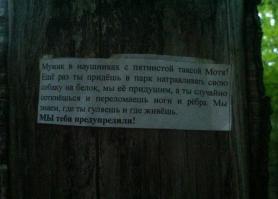 подписи не хватает. Белки!!!!