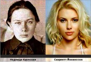 Надежде Константиновне Крупской очень не хватало хорошего стилиста