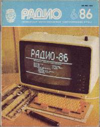 кто собирал?