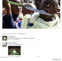 Смешные комментарии из социальных сетей 20.10.14