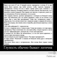 Смешные комментарии из социальных сетей 26.10.14