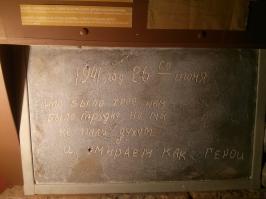 из вчера...