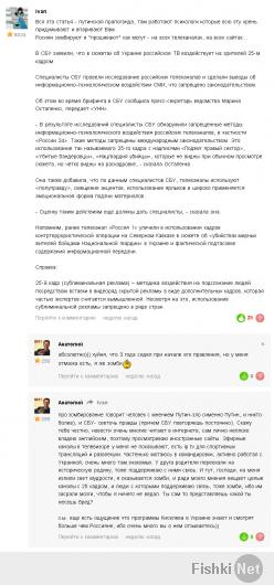 прошлый ванин вброс))