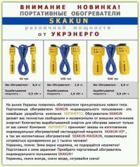 Вот это номер! )))