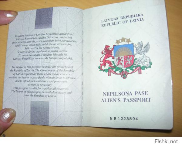 А паспорт инопланетянина - это в Эстонии придумали ? Или в Латвии.