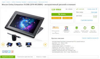 Ну что тут какого самый обычный планшет...