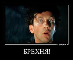 Блондинка против самоуверенного кавказца