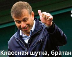 Петиция к богатейшим людям России