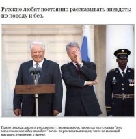 Молодой Обама на заднем плане