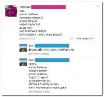 Чувак, ты сделал мой день!