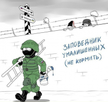 За что убили «Героя Украины» Степана Бандеру 