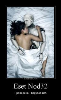 Будущее рядом