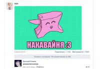 Смешные коментарии