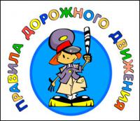 Когда-то в школах преподавали ПДД. Жаль, что отменили.