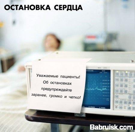 Фишкина солянка. Часть 48