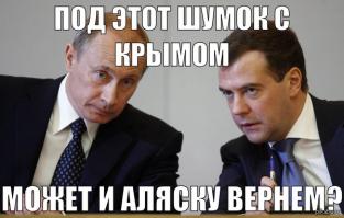 Подборка лучших артов по Путину!