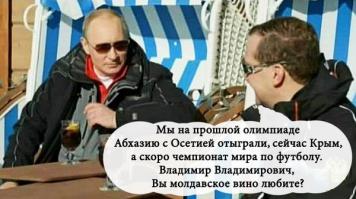 Подборка лучших артов по Путину!