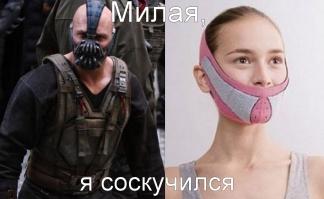 16 сумасшедших косметических продуктов для красоты