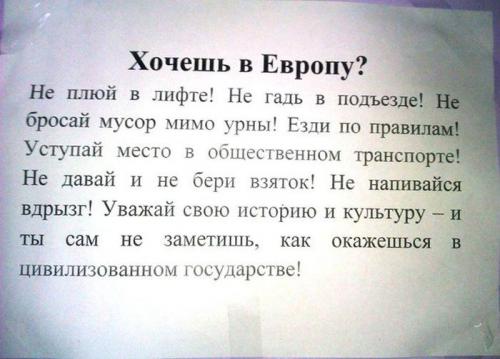 НЕ ХОЧУ