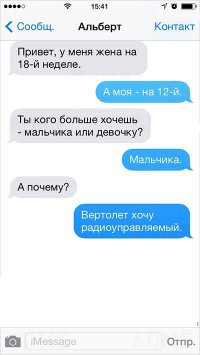 В этом что-то есть, потому что у моей дочери в два года уже 2 барби, бью себя по рукам - хочу домик, автомобиль и лошадь...
