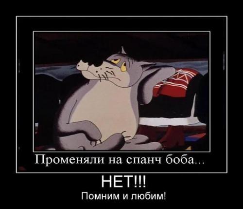 Не забывайте советские мультфильмы!