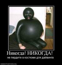 Фишкина солянка за 01.06.2014