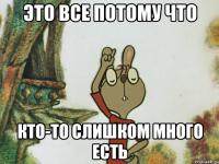 Спасение жителя Ольхона