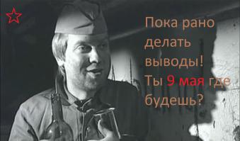  Немец подготовился к войне с Россией