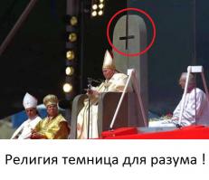 Глубокие и запоминающиеся высказывания Папы Франциска