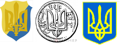 На гербе нет меча