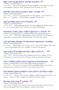 Параллельный мир раши тудей