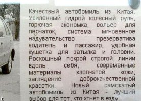 Кроссоверы из Китая, жаждущие покорить Россию 