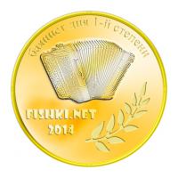Фишкина солянка за 17.06.2014