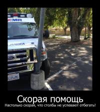 Сначала всё было нормально, а потом случилась эта хрень