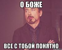 Как живет соседнея страна