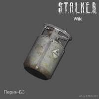 Одного хватит!