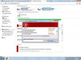 Пипец! Все еще есть те, кто на эту шелуху покупается?!!