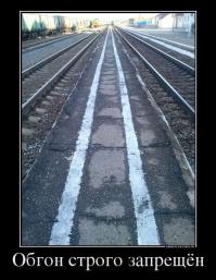 с поворотом и разворотом только щтраф!