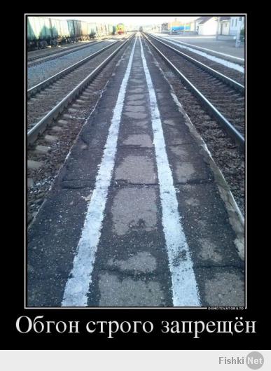 с поворотом и разворотом только щтраф!