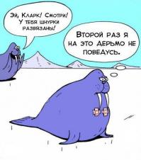 Доставка западных комиксов прямым рейсом. Часть 1