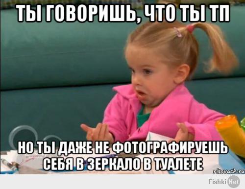 Селфи для фишек